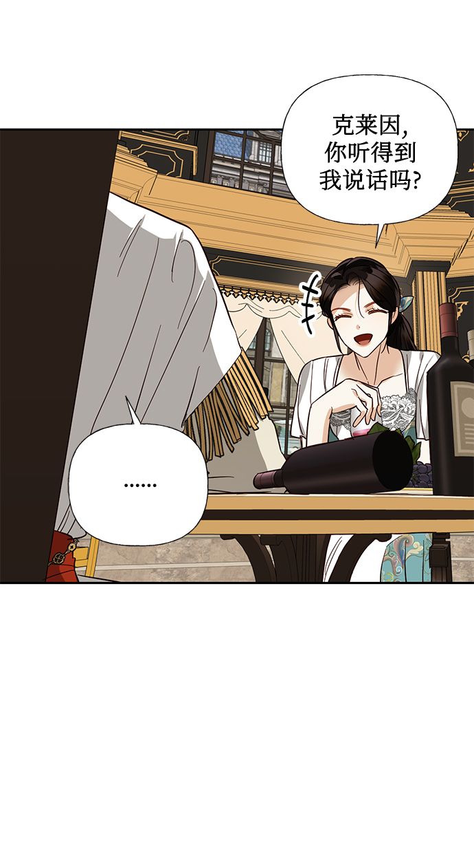 第57话30