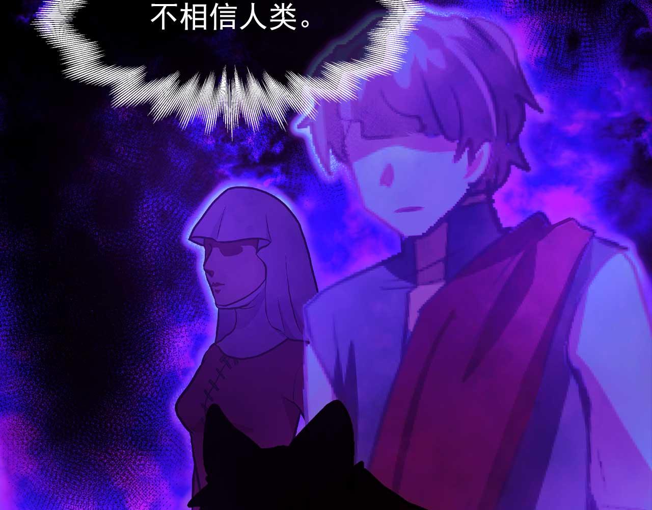 第76话 最後的女儿58