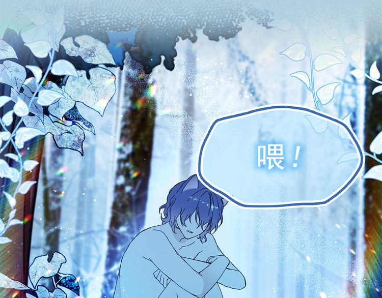 第47话 意料之外95