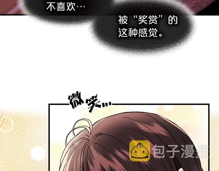 第50话 挑衅39