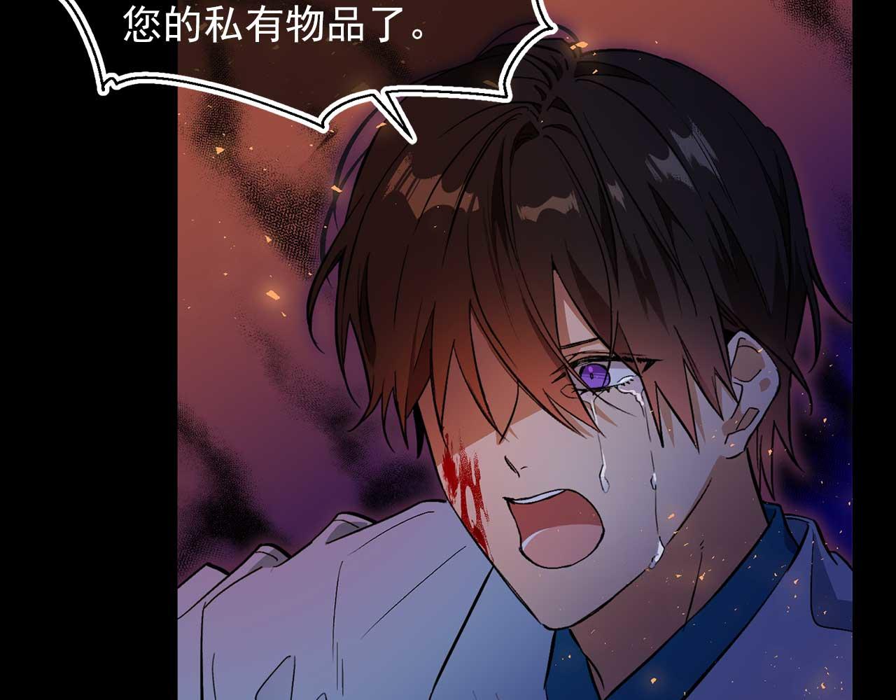第73话 献出灵魂58