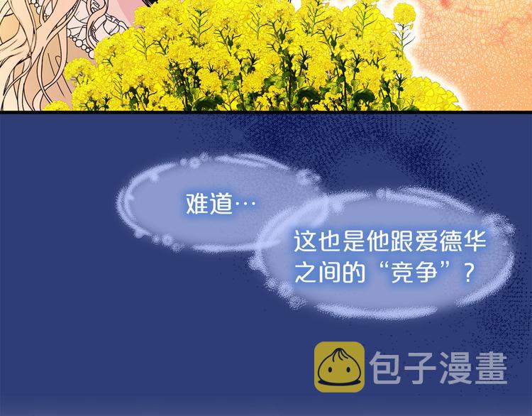 第46话 彻底沦陷38
