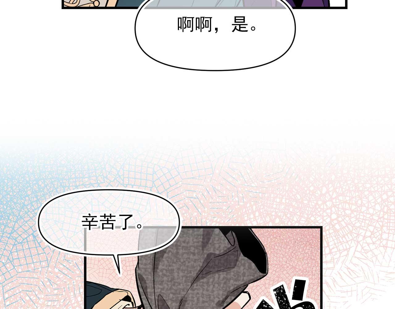 完结篇 掌控命运99