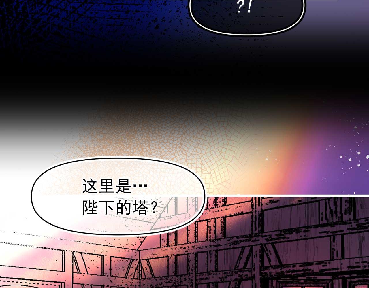 第74话 陛下的回忆34
