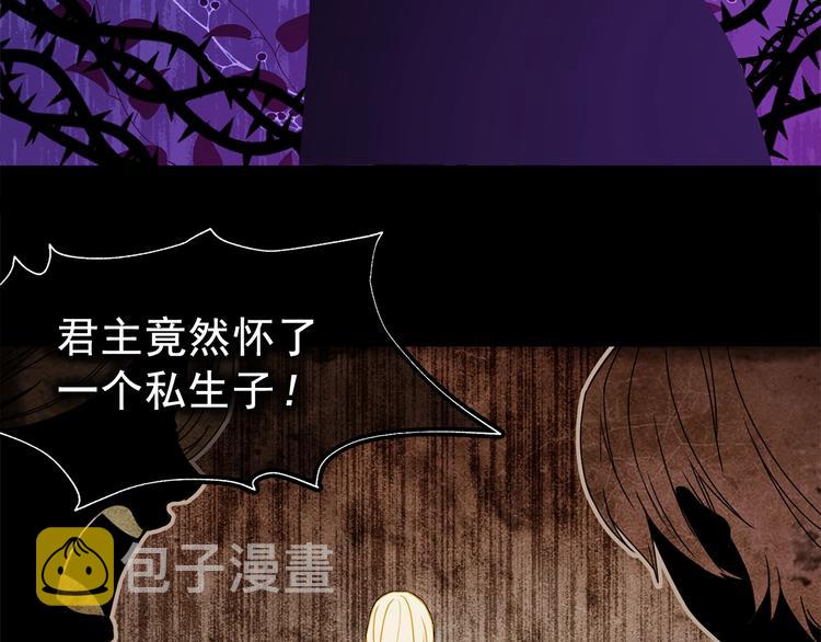 第48话 爱就等於失去？66