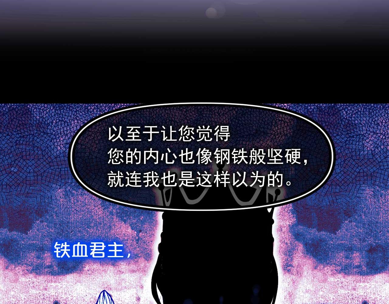 第77话 江钰中弹63