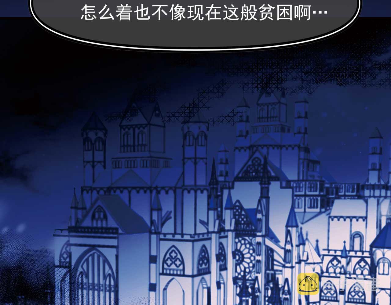第79话 足够的爱29