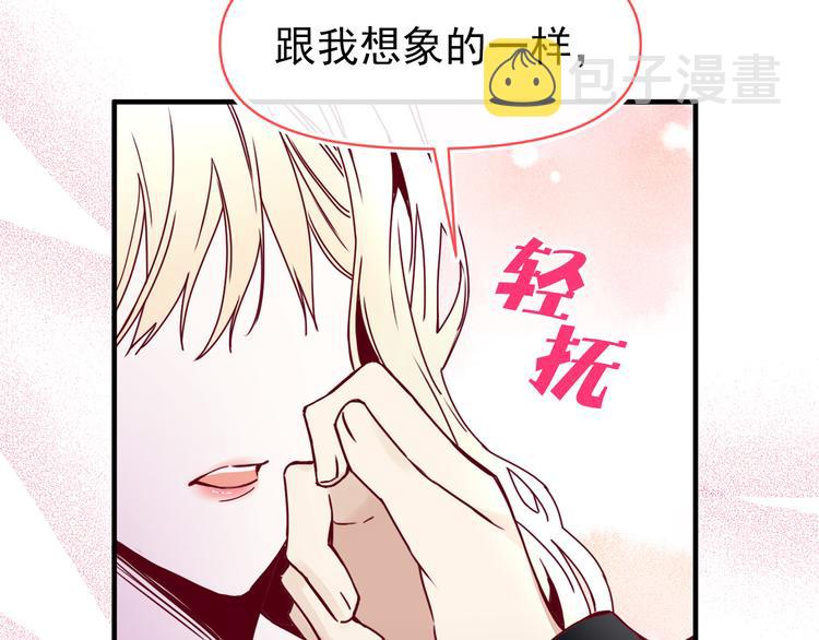 第54话 下落不明55