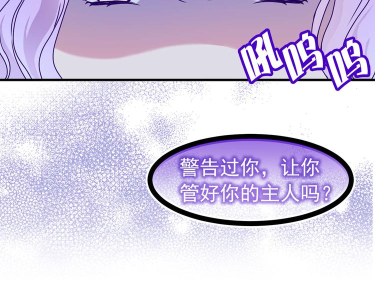 第45话 争风吃醋49