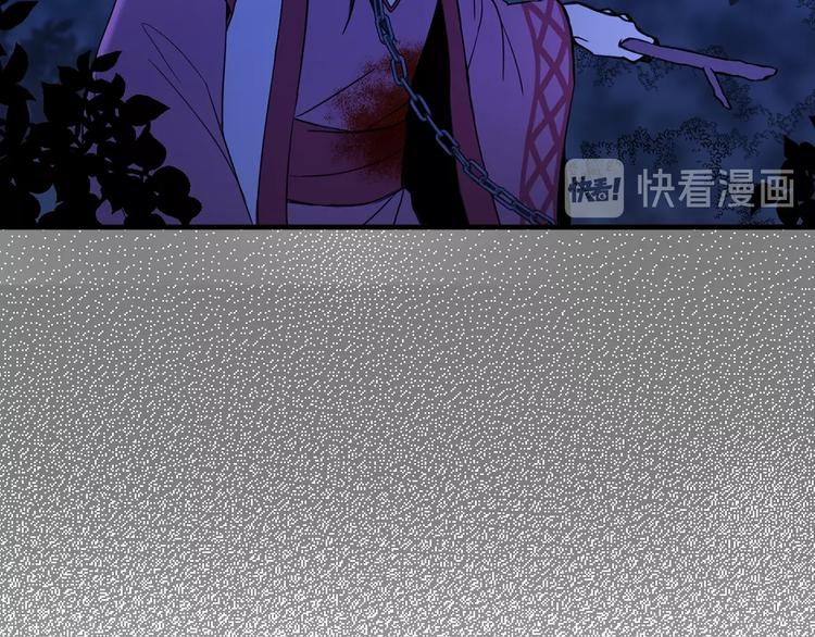 第3话 你是谁的人32