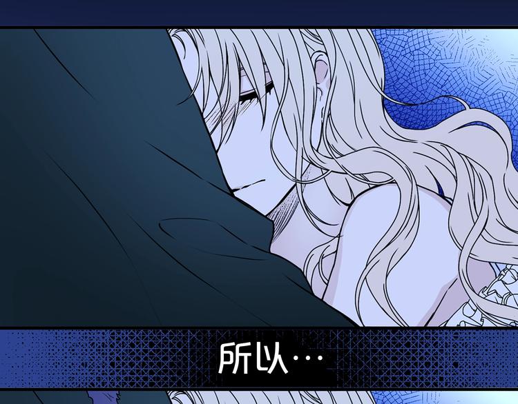 第48话 爱就等於失去？44