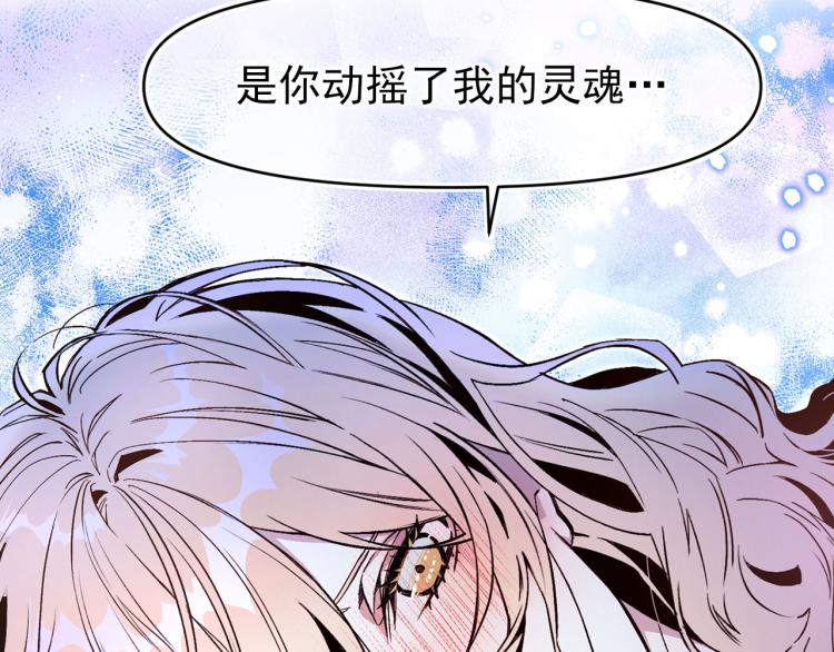第61话 毒素已清46