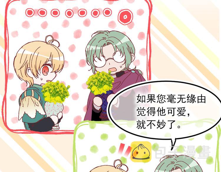 第46话 彻底沦陷81