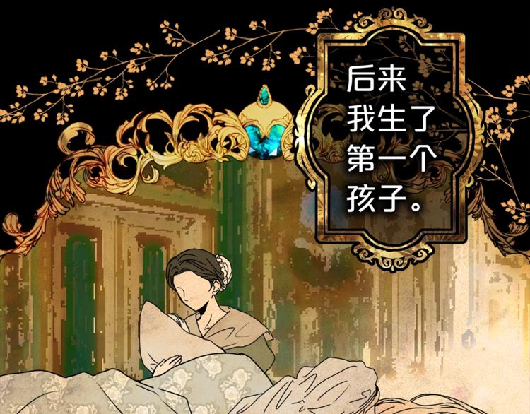 第48话 爱就等於失去？22