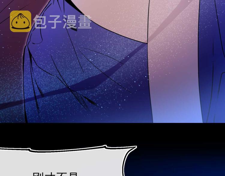 第58话 毒性发作7