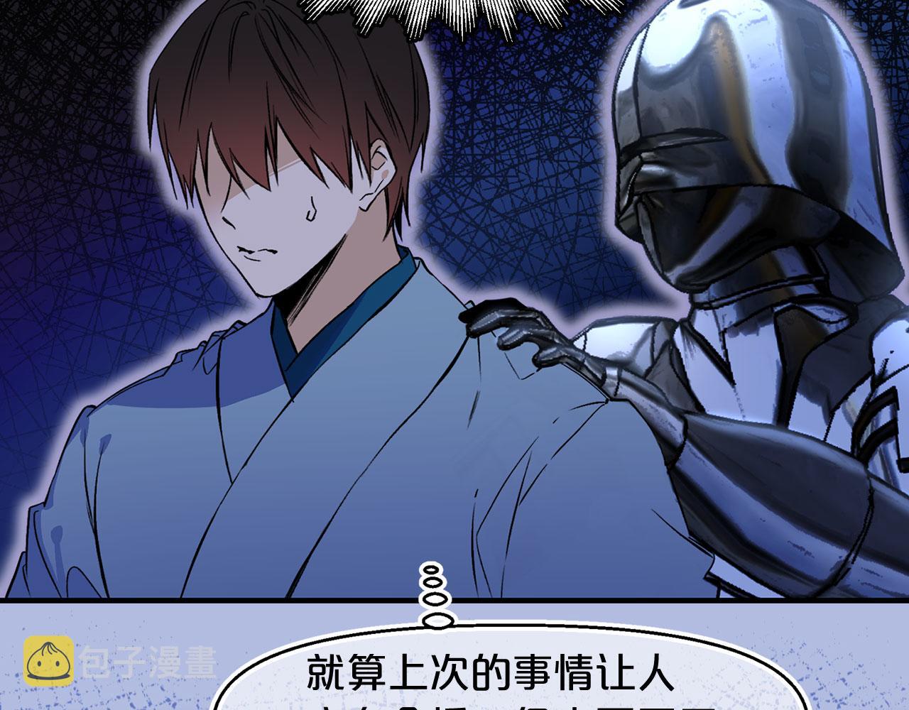 第65话 不祥之兆98