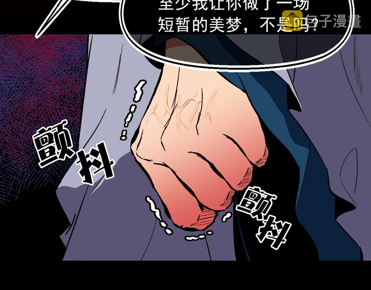 第71话 短暂的美梦60