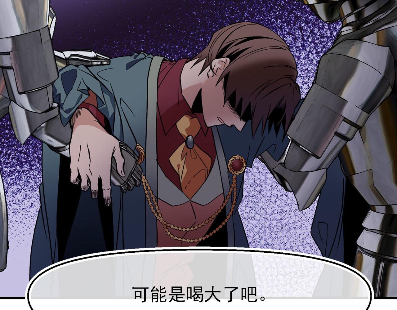 第65话 不祥之兆50