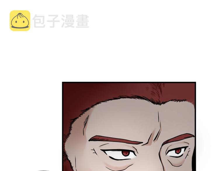 第2话 初遇74