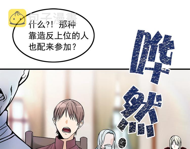第2话 初遇15
