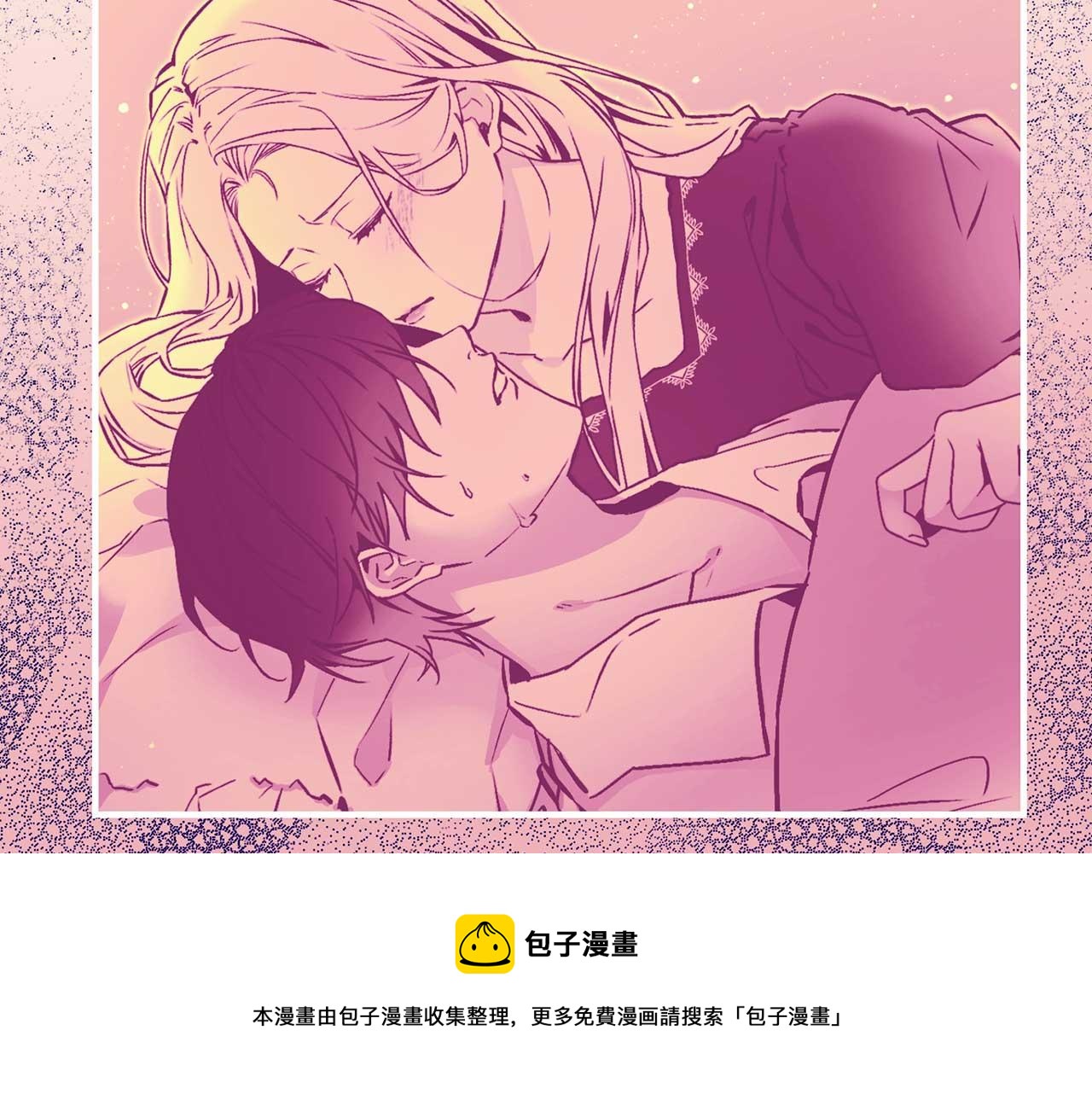 第73话 献出灵魂12