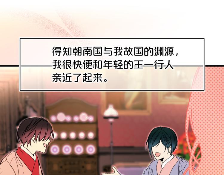 第61话 毒素已清102