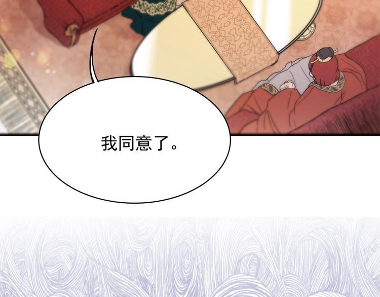 第4话 战利品39