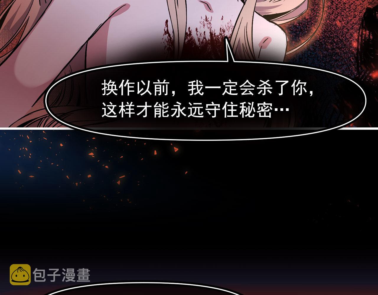 第77话 江钰中弹18