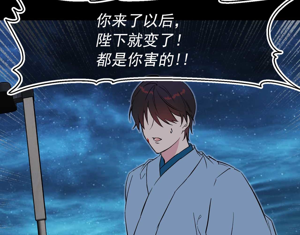 第70话 幕後主使19