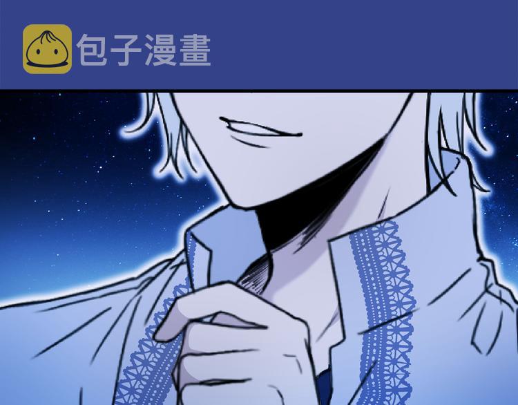 第44话 她不是物品42