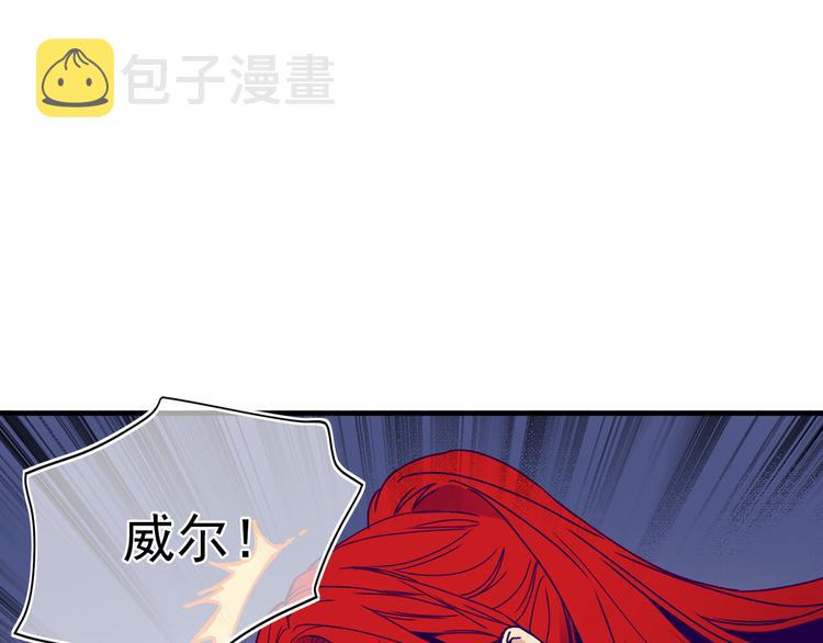 第54话 下落不明77