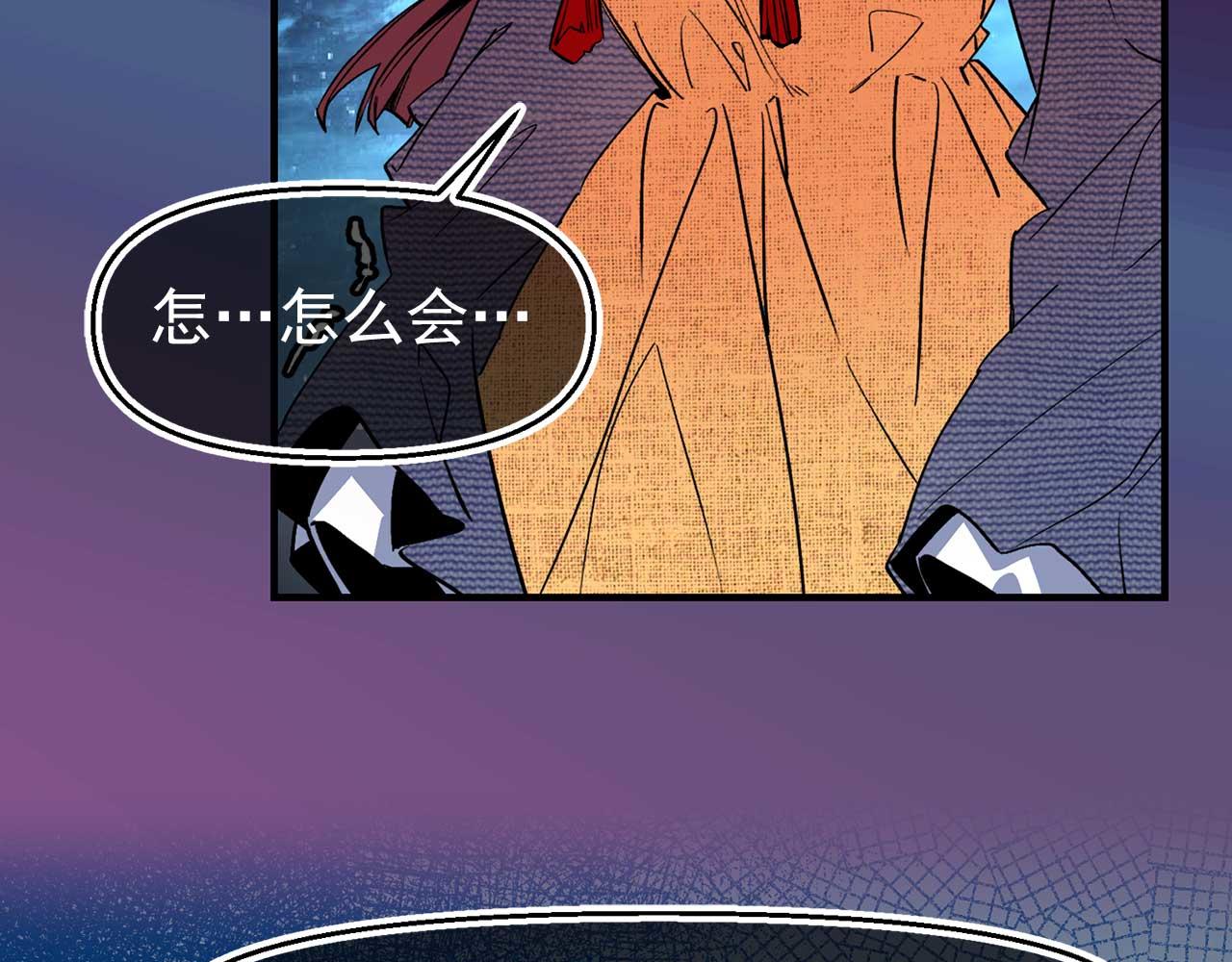 第71话 短暂的美梦68
