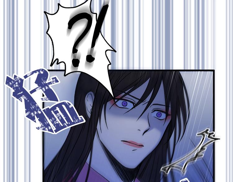 第3话 你是谁的人27