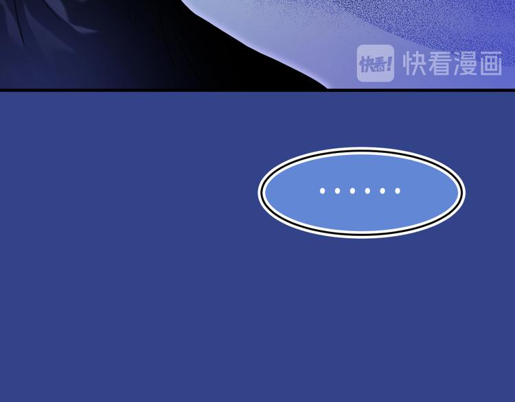 第44话 她不是物品103