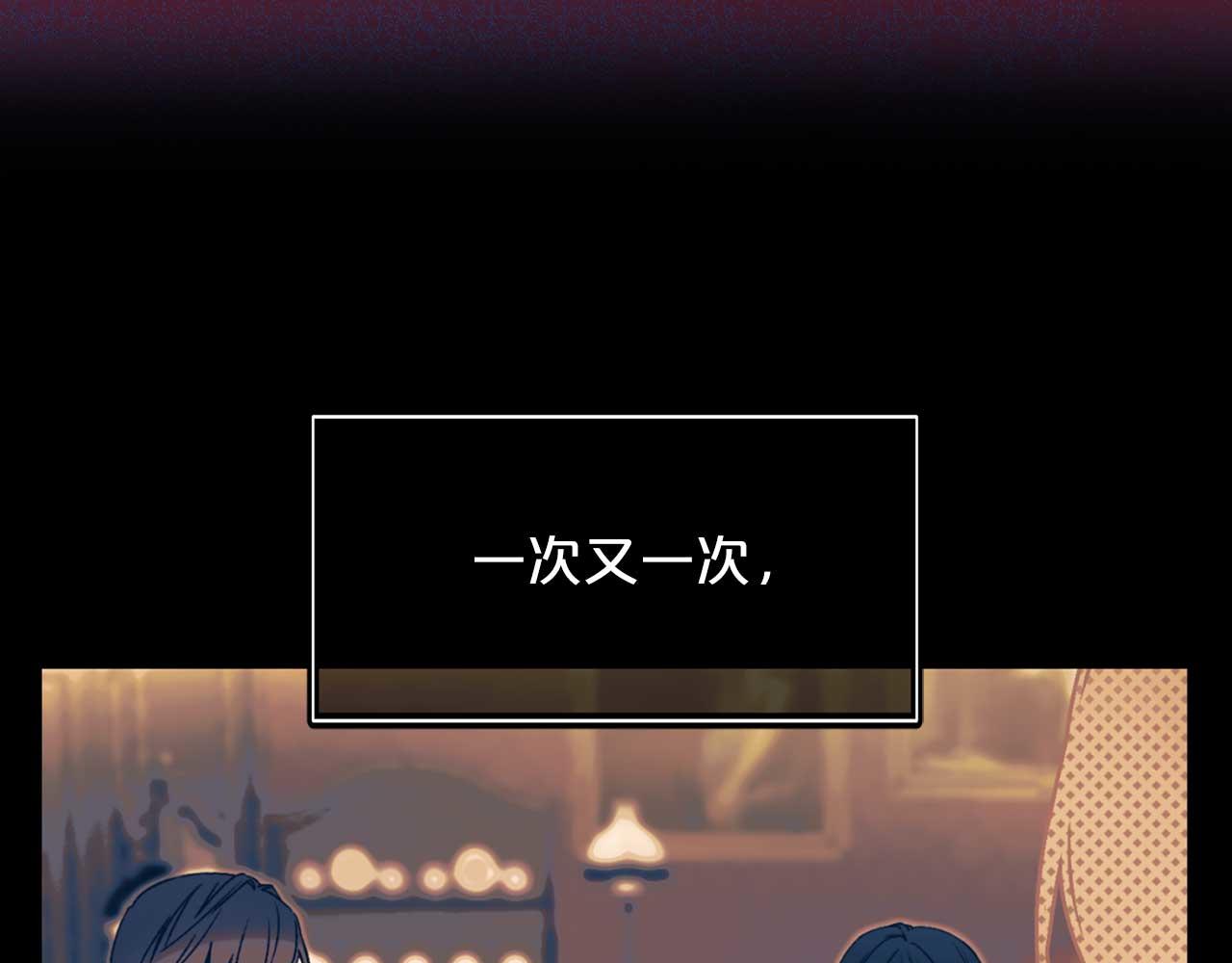 第77话 江钰中弹76