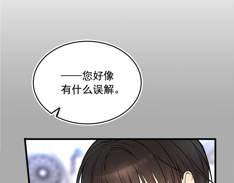 第6话 教训125