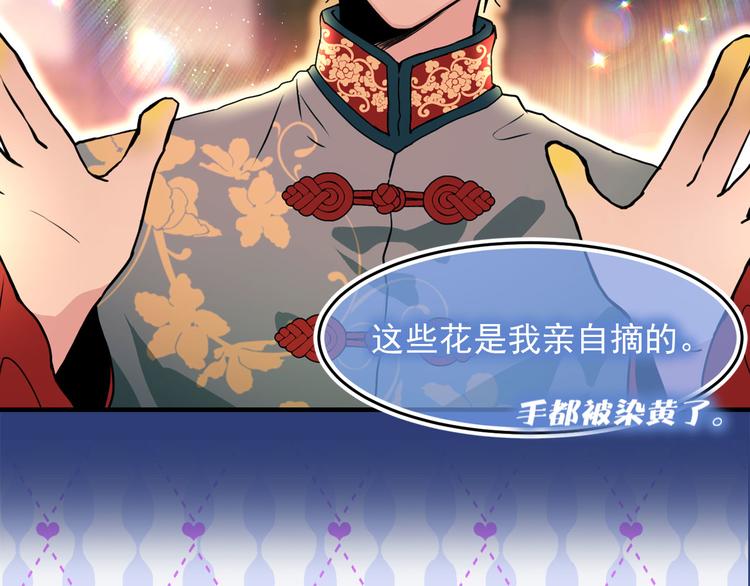 第46话 彻底沦陷42