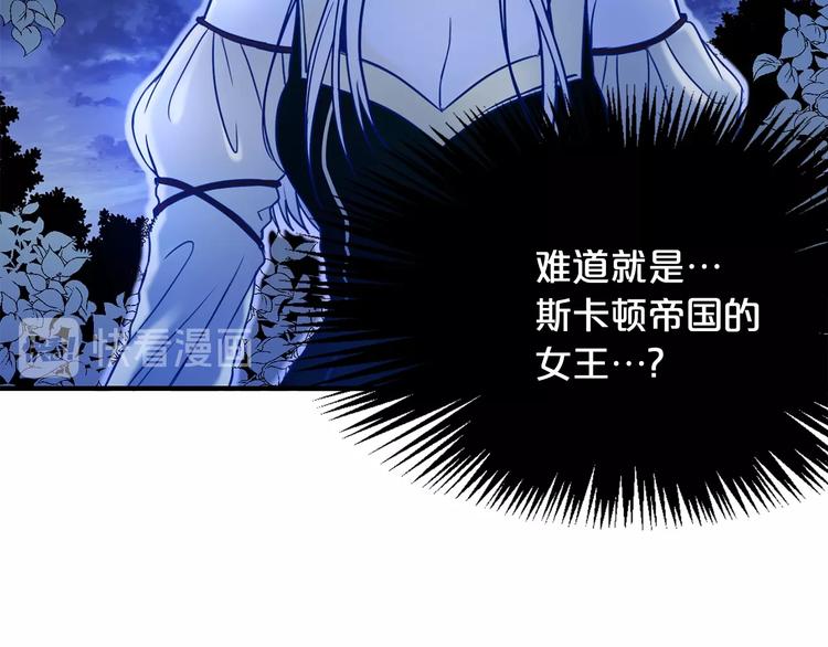 第3话 你是谁的人48