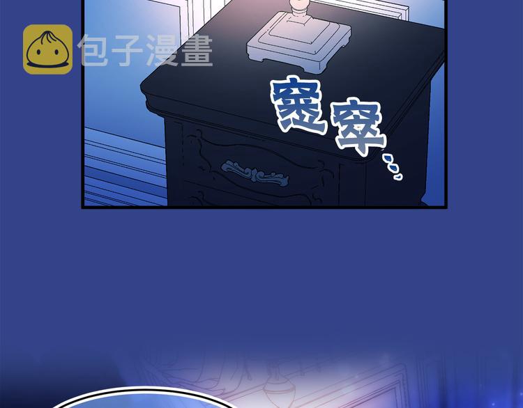 第44话 她不是物品83