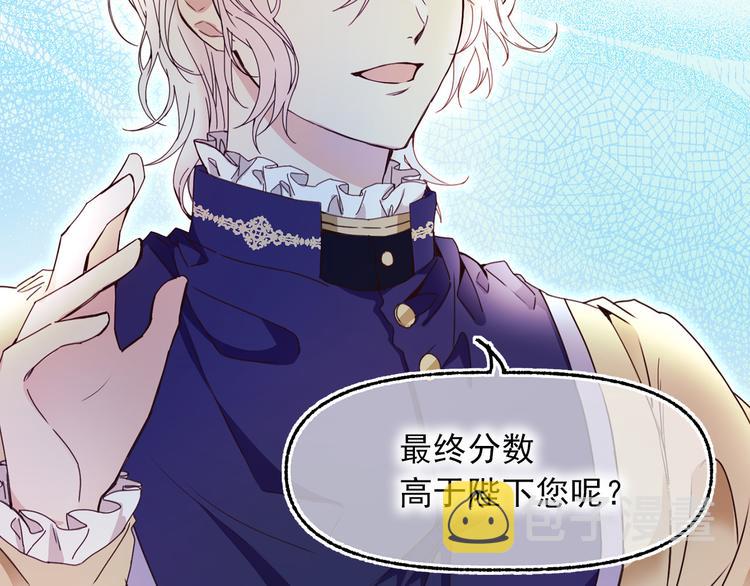 第51话 狩猎大会111