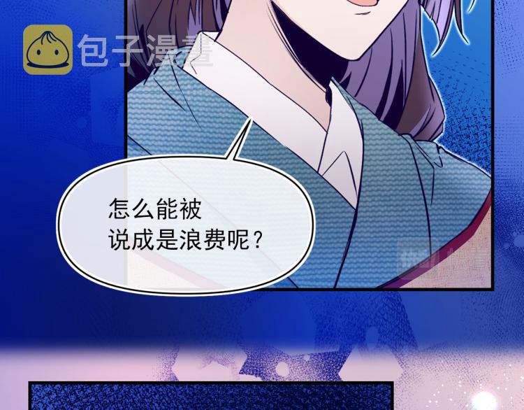 第59话 月露47