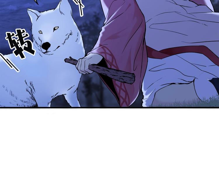 第3话 你是谁的人38