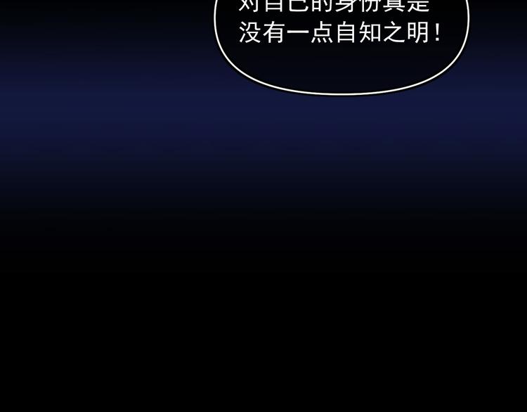 第55话 保持理智12