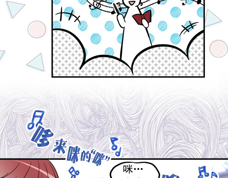第6话 教训117
