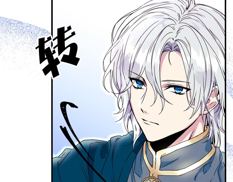 第50话 挑衅108