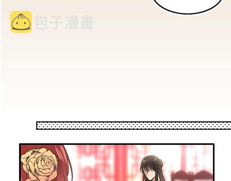 第1话 狼女王洛赛琳95