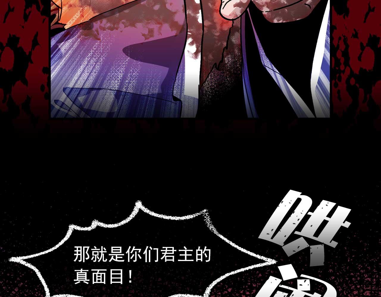 第78话 皇帝消失了72
