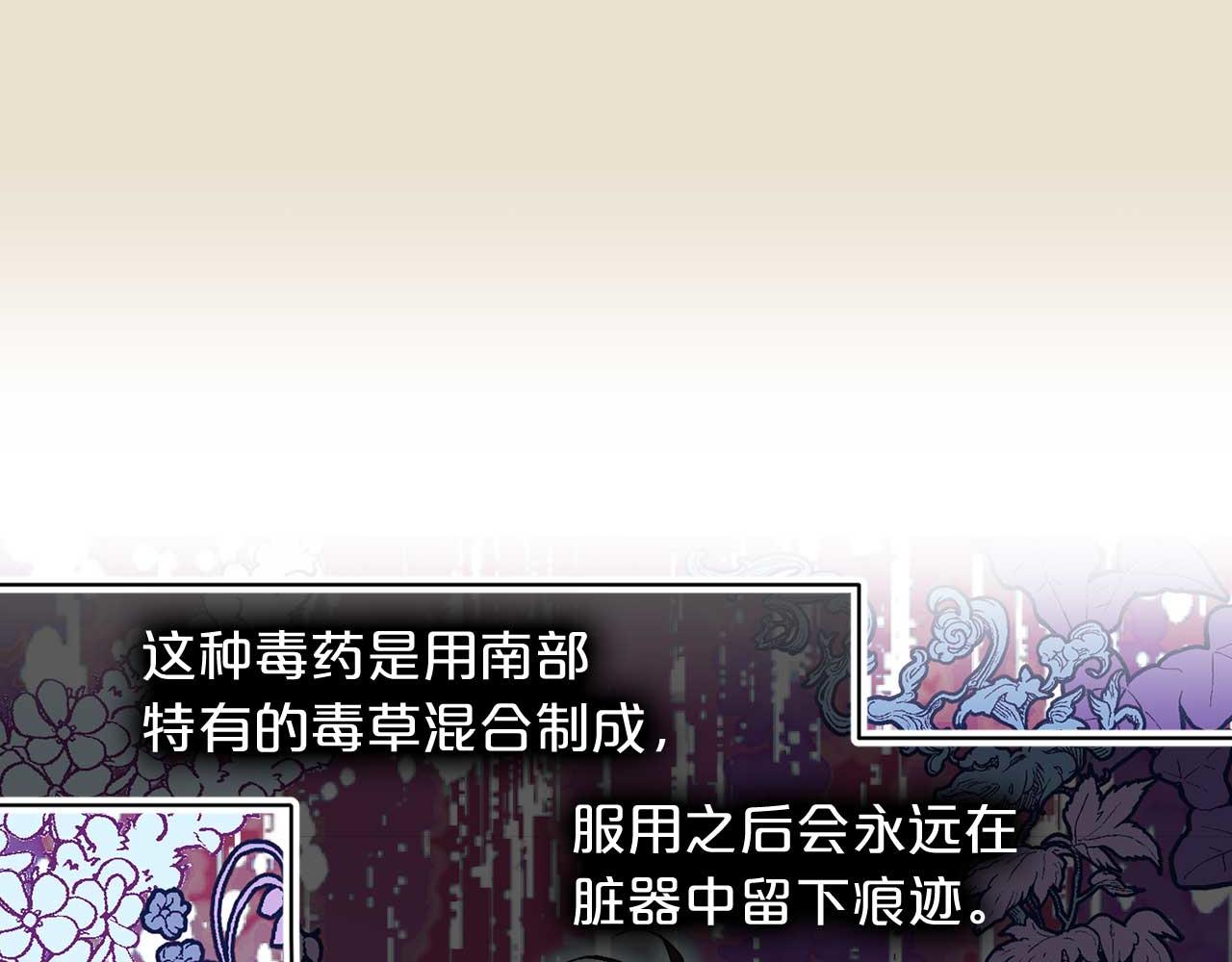 第71话 短暂的美梦30