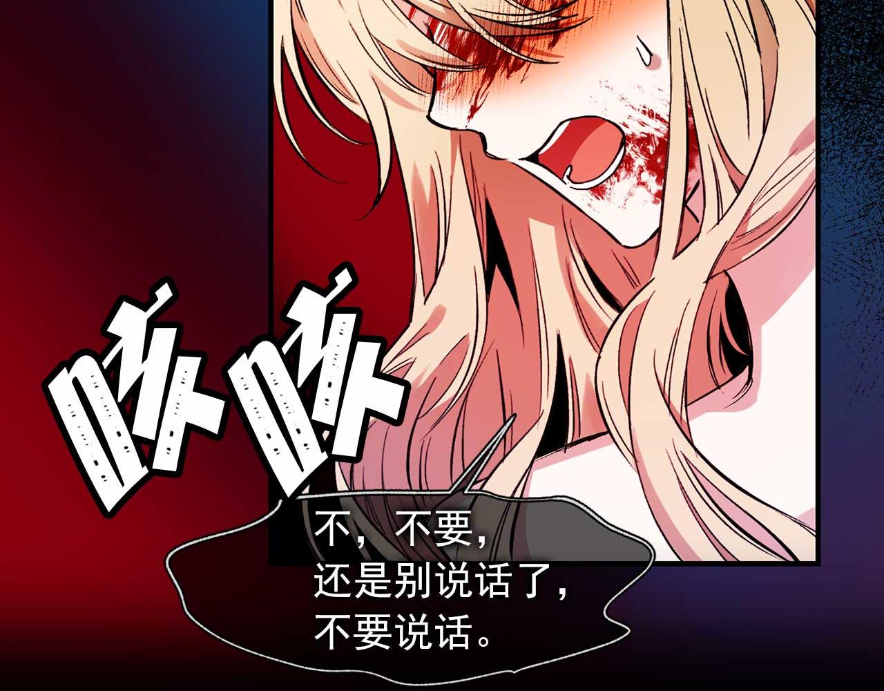 第77话 江钰中弹48