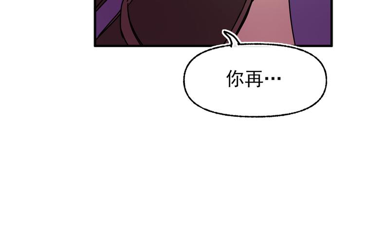 第53话 两人合作105